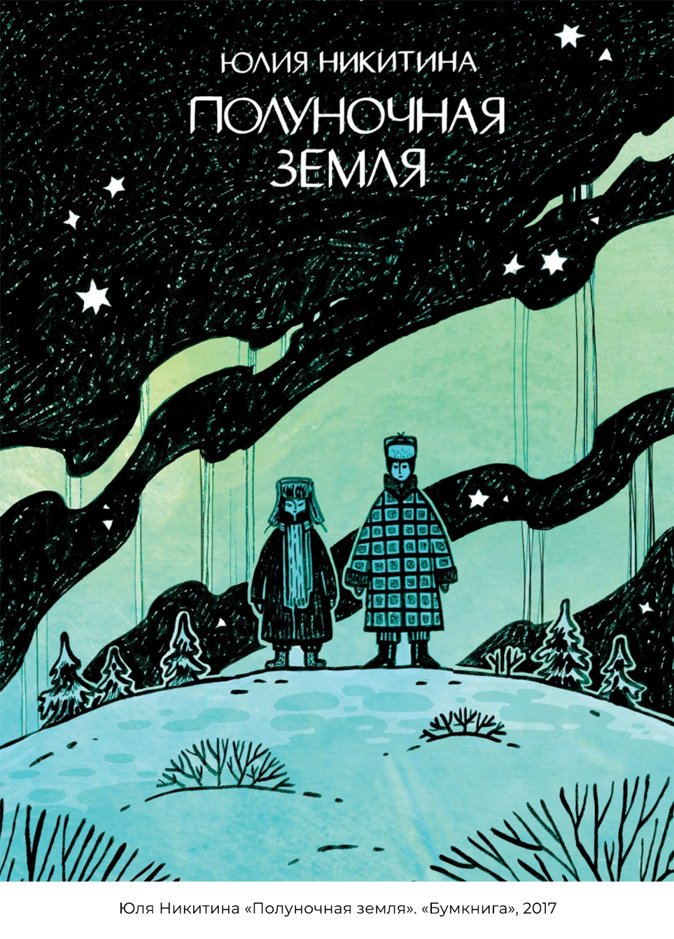 Краткая история комиксов