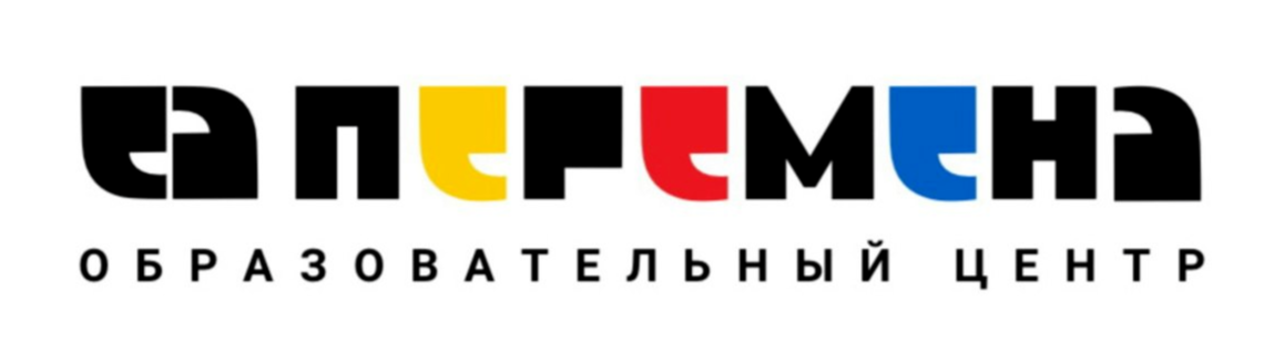"Перемена" детский образовательный центр