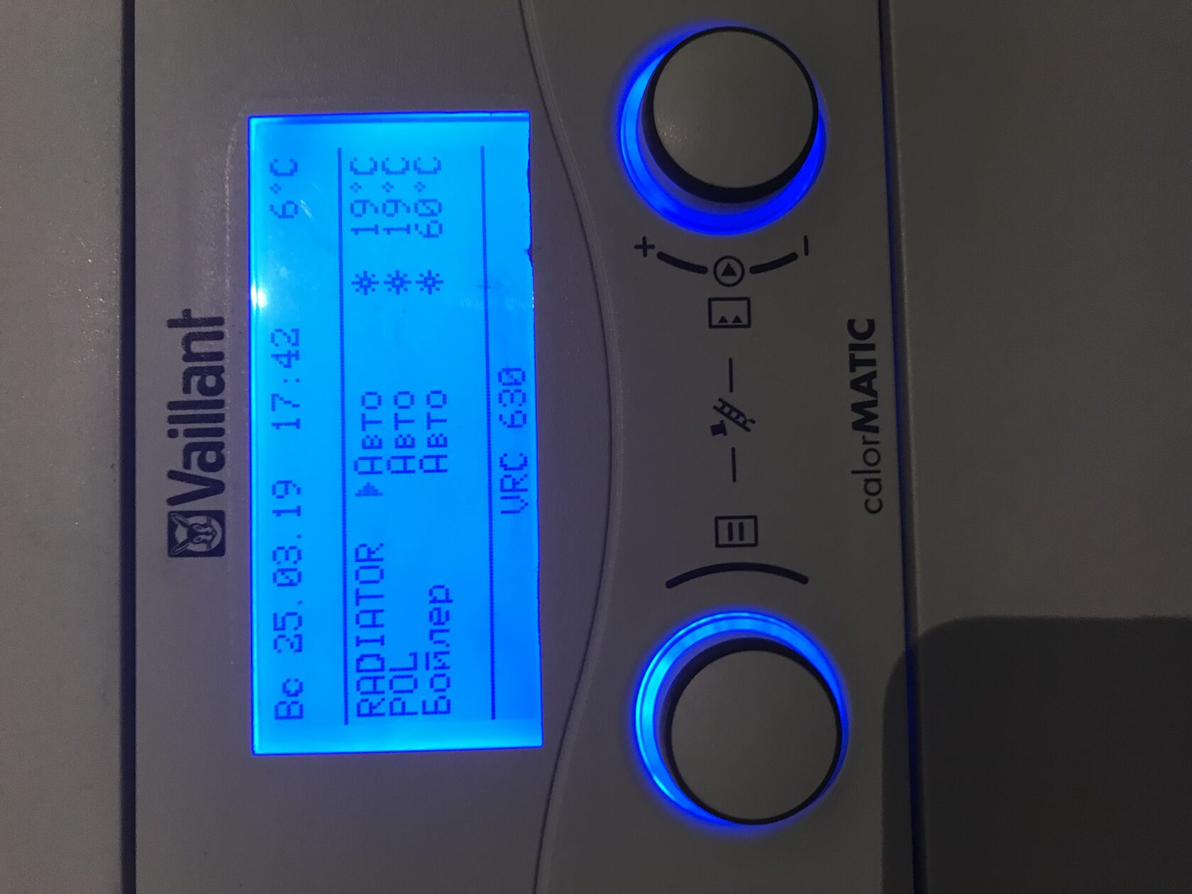 Монтаж котельных и инженерных сетей.