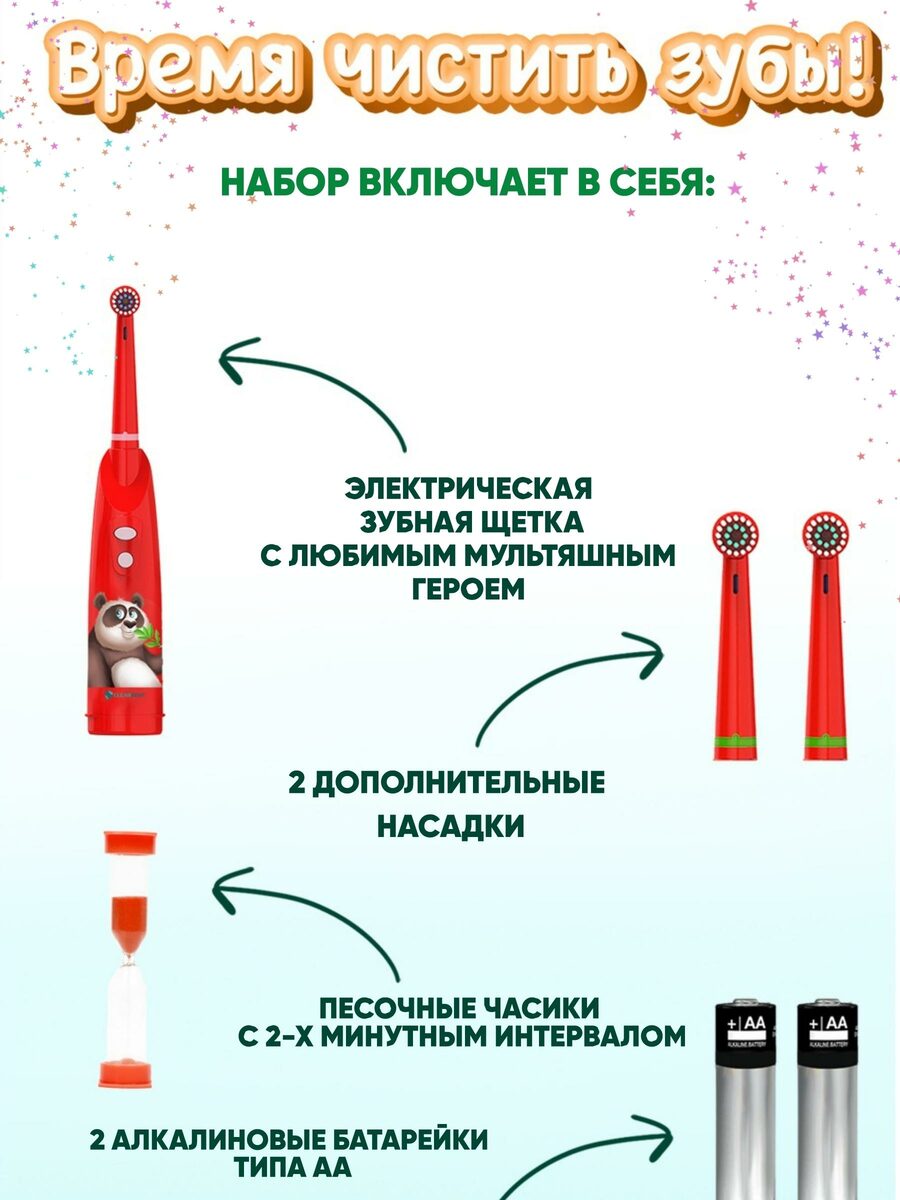 электрическая зубная щетка cleardent