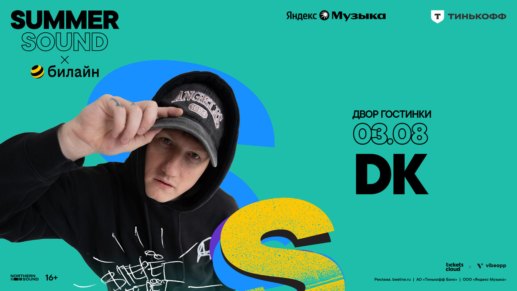 DK @ SummerSound 2024 x билайн, СПб