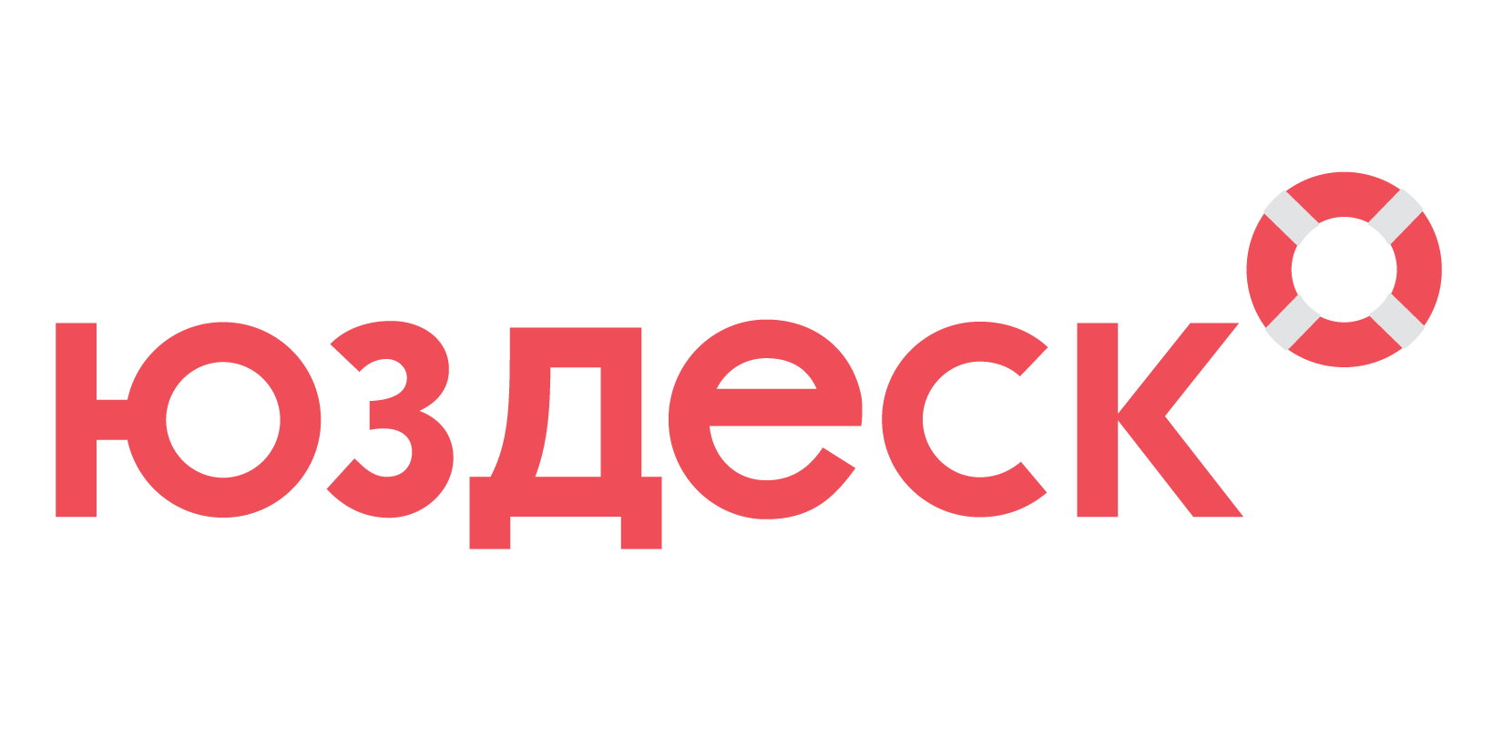 Юздеск — теперь пишем название по-русски | Онлайн-сервис Юздеск