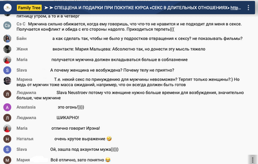 Плохой секс, хорошие отношения – стоит ли расставаться?