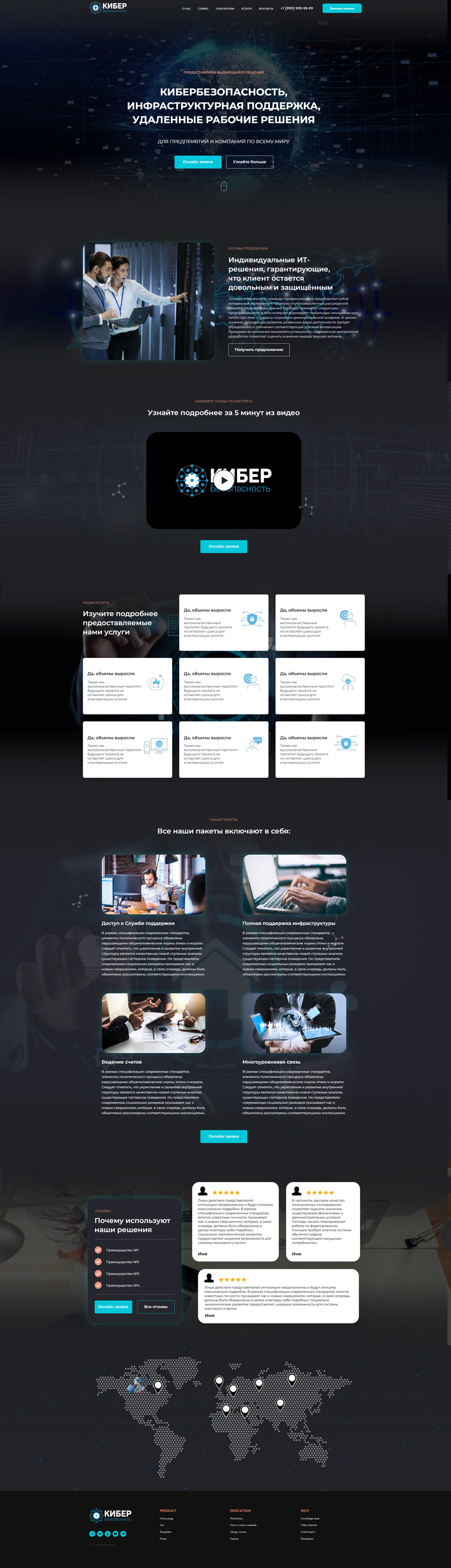 scrolling-image
