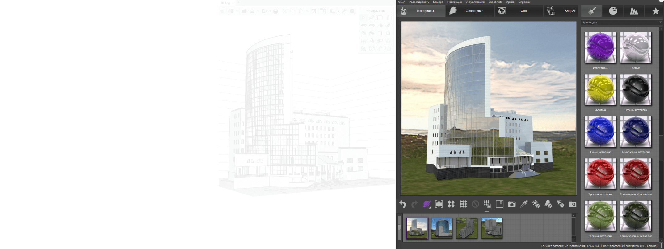 Renga BIM архитектору