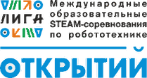 Лига Открытий