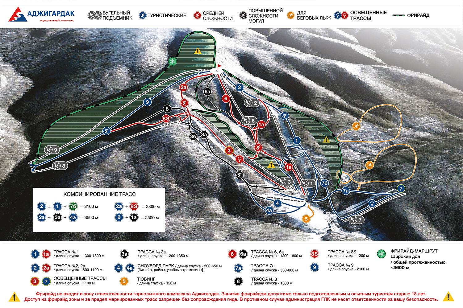 Схема горнолыжных трасс абзаково