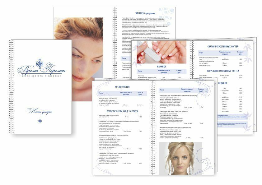 примеры визиток салона красоты. сайты салонов красоты. каталог услуг салона красоты. шаблон сайта салона красоты. рекламный баннер для салона красоты.