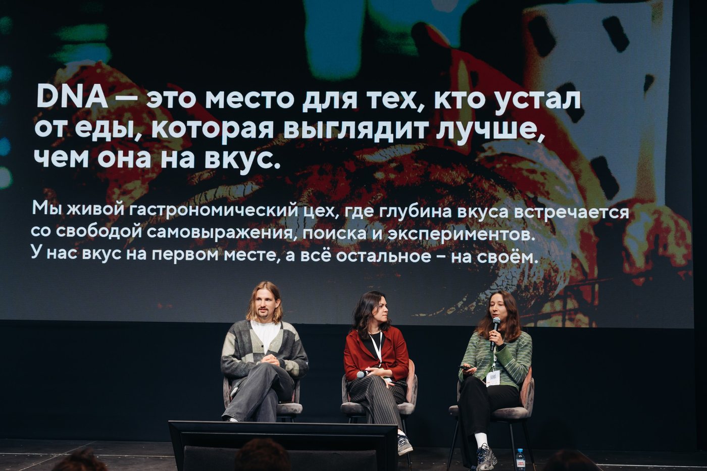 Artisan Forum — участники