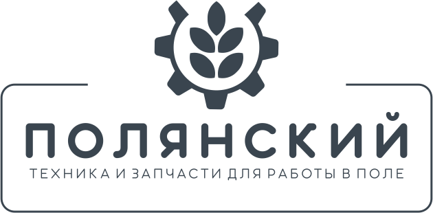  Агродрон VECTOR AGR HD540S 