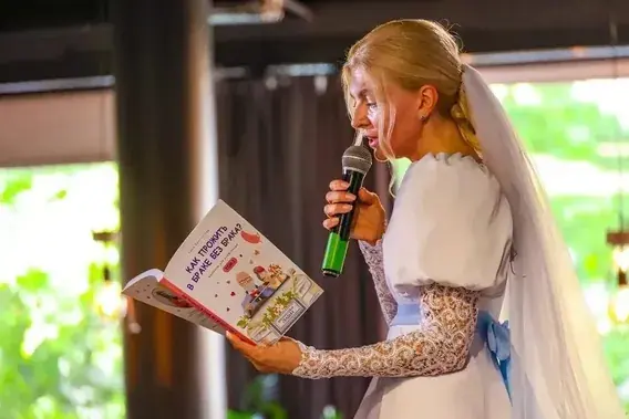 Чтение книги «Как прожить в браке без брака»