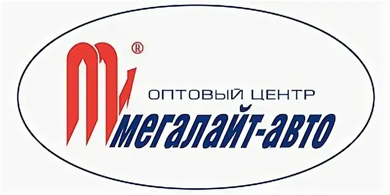 Мегалайт-авто — оптовый центр, где продаётся Little Joe