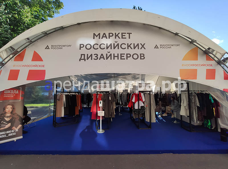 Маркет Российских Дизайнеров В Парке Им. Горького в Казани, фото&nbsp;4