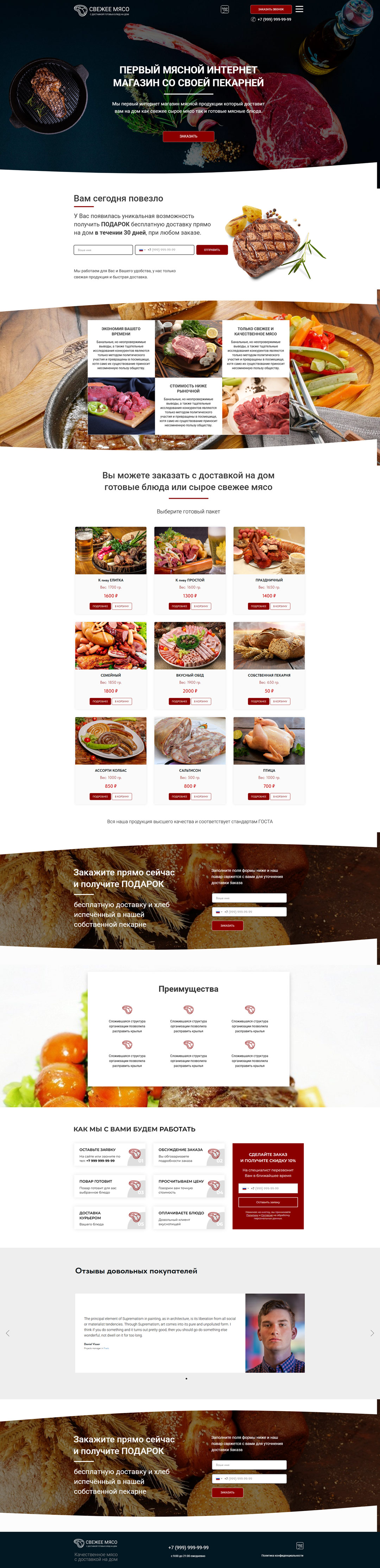 scrolling-image