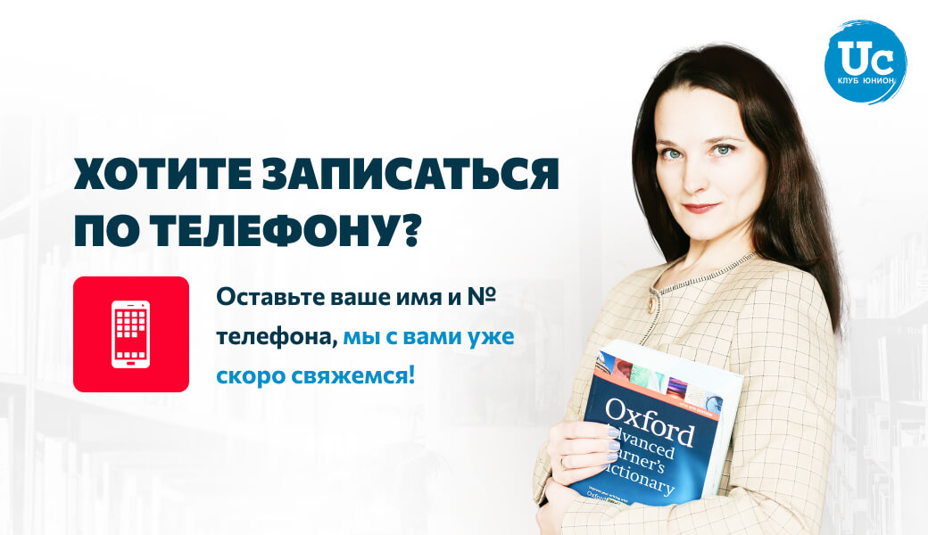 Программы курсов по выбору