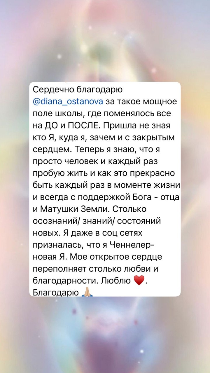 Отзыв выпускника школы — 64