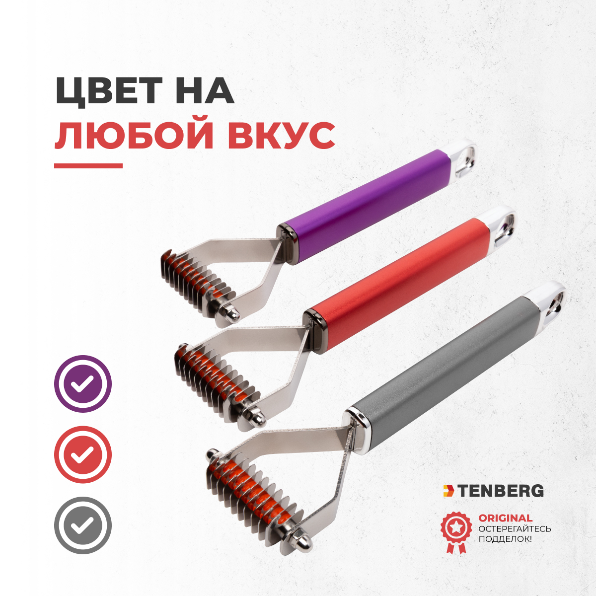 Show tech стриппинг 27 ножей с деревянной ручкой для очень мягкой шерсти. Стриппинг для кошек. Стриппинг для кошек. Стриппинг, 16 лезвий. Стриппинг для кошек.