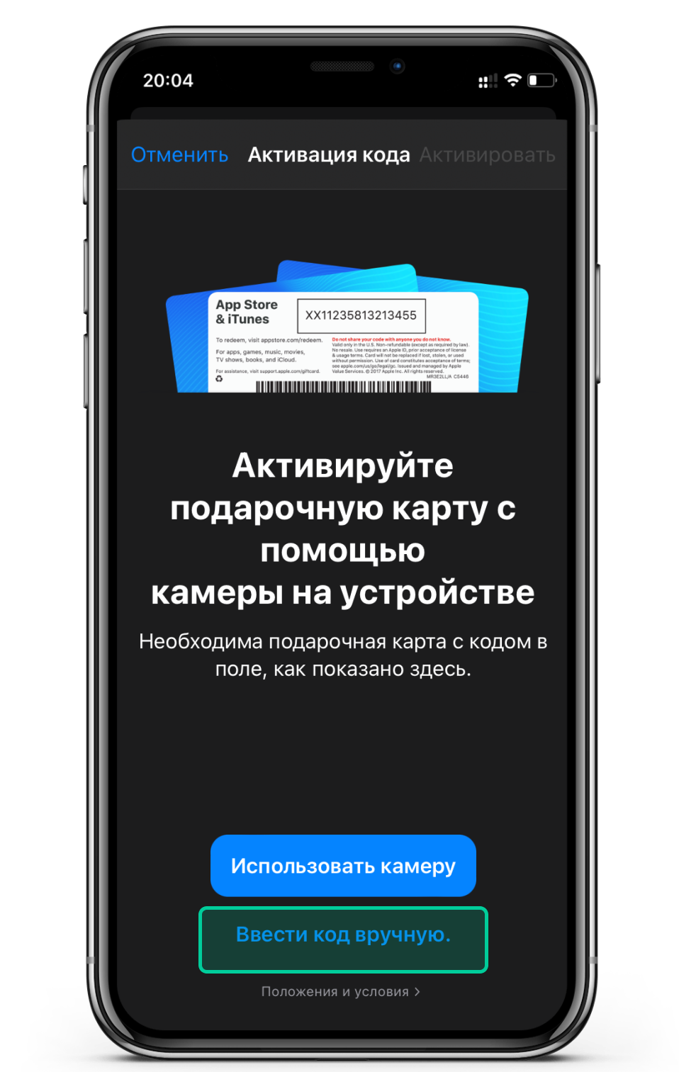 Пополнение Apple ID - как пополнить в России 2024 год