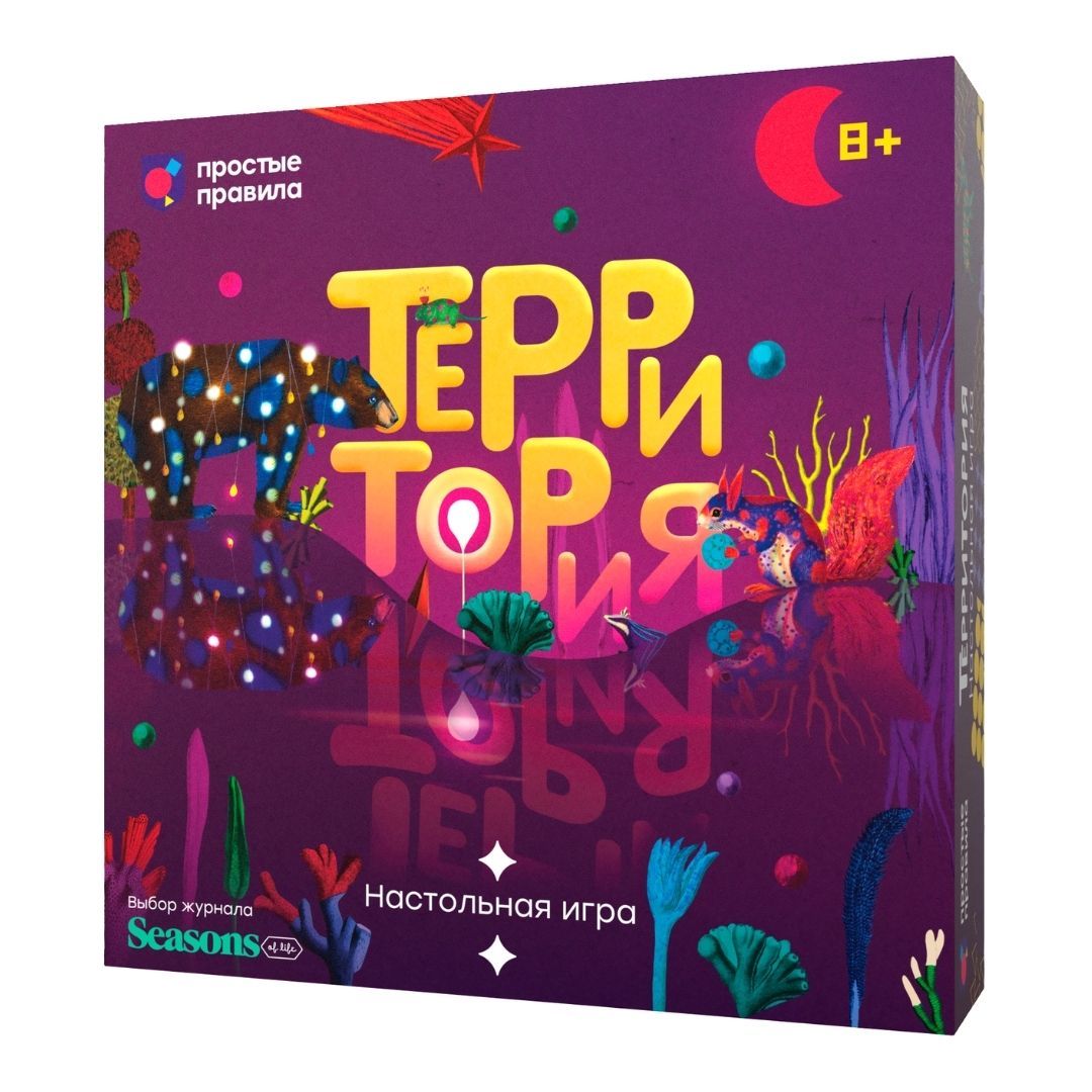 взлом игры территория игр (95) фото