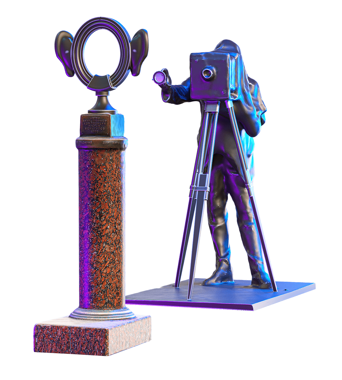 Пермяк - солёные уши, Пермский край, Пермь