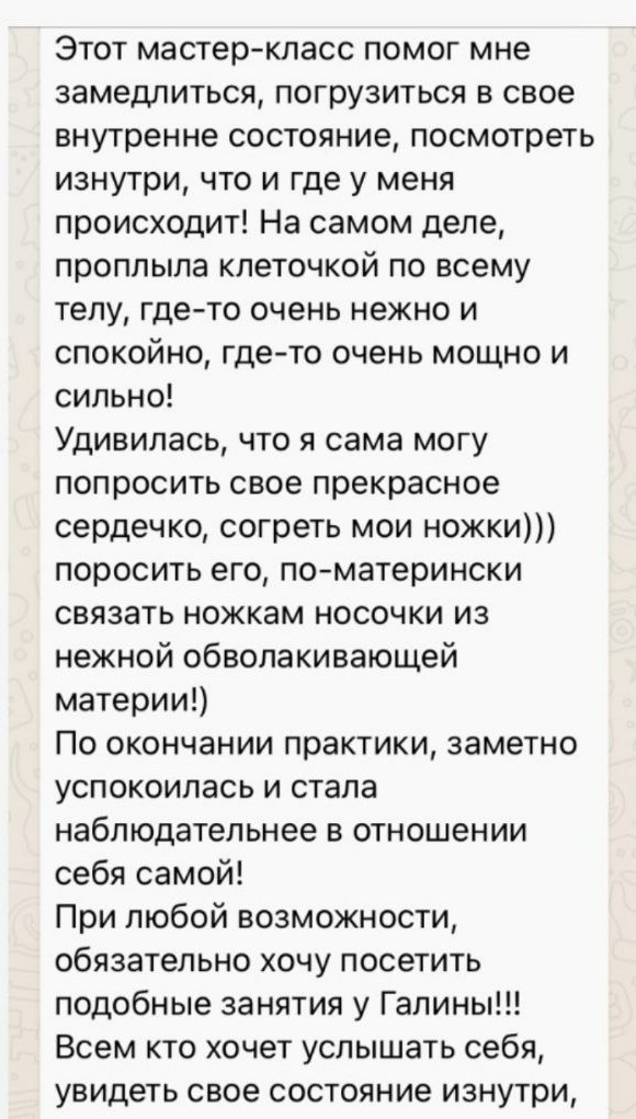 КУРС ПСИХОЛОГА КОНСУЛЬТАНТА