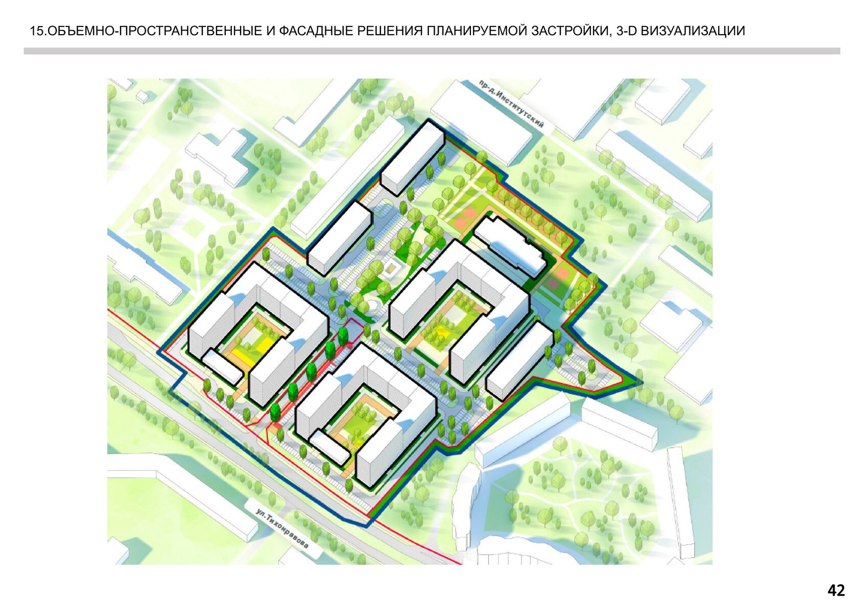 Какие дома снесут в Королёве? // Реновация и ветхий жилой фонд