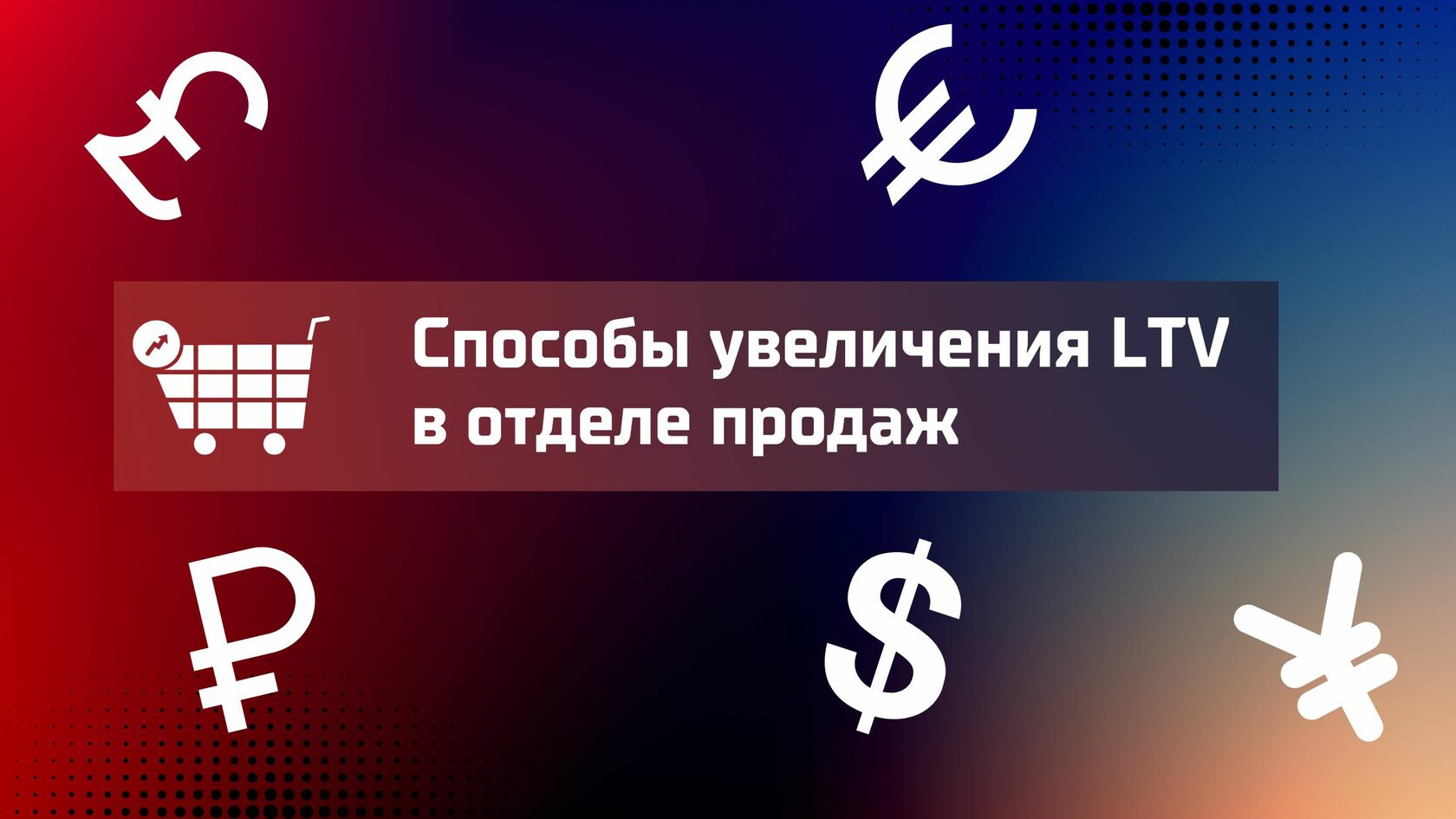 ltv сброс пароля камеры