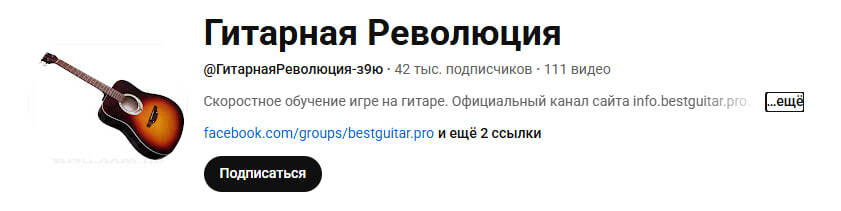 скрин канала