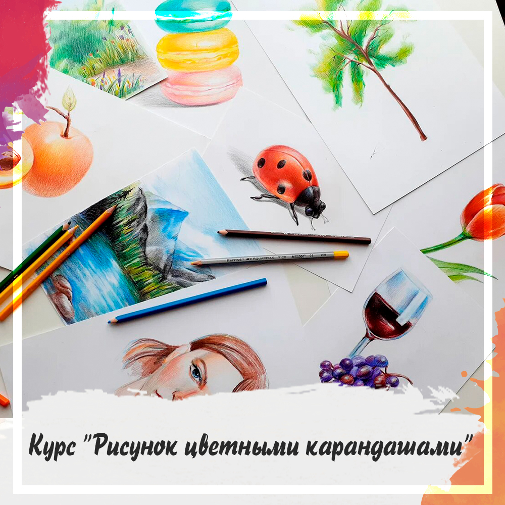 Рисуем горы с детьми