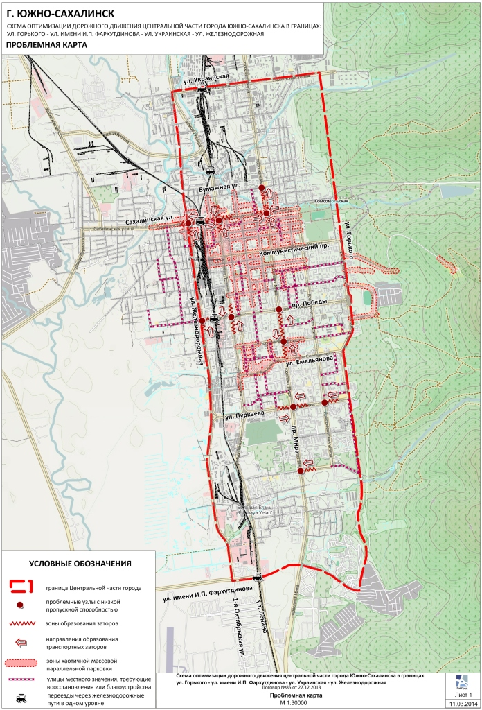 План города южно сахалинска