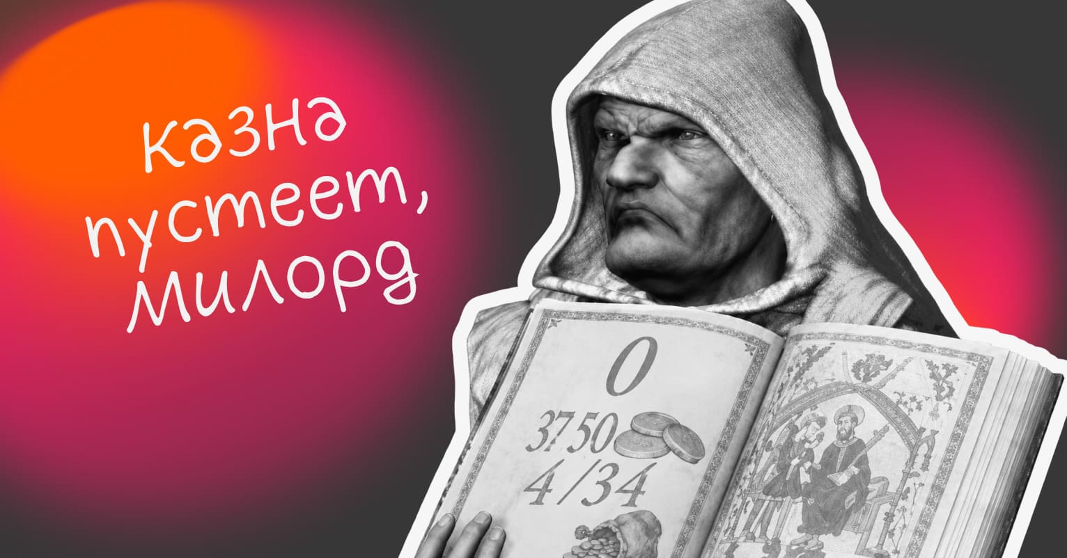 Что такое кассовый разрыв простыми словами - Достависта Блог