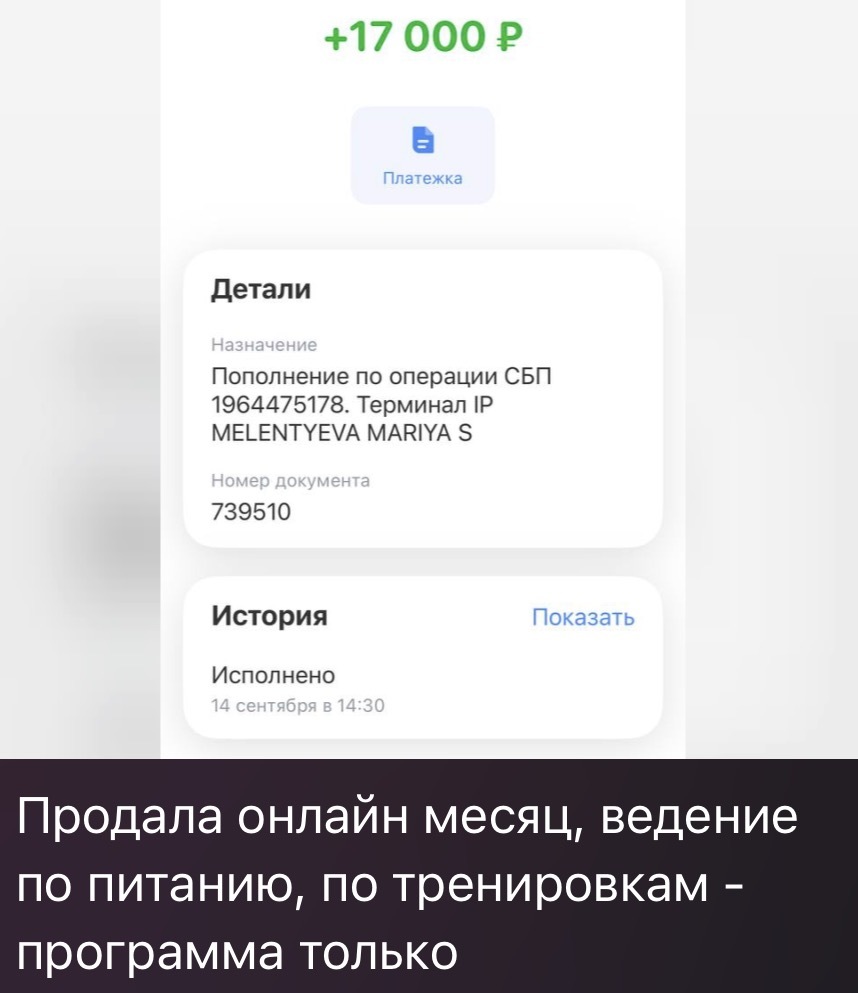 Результат ученика MFG School 6