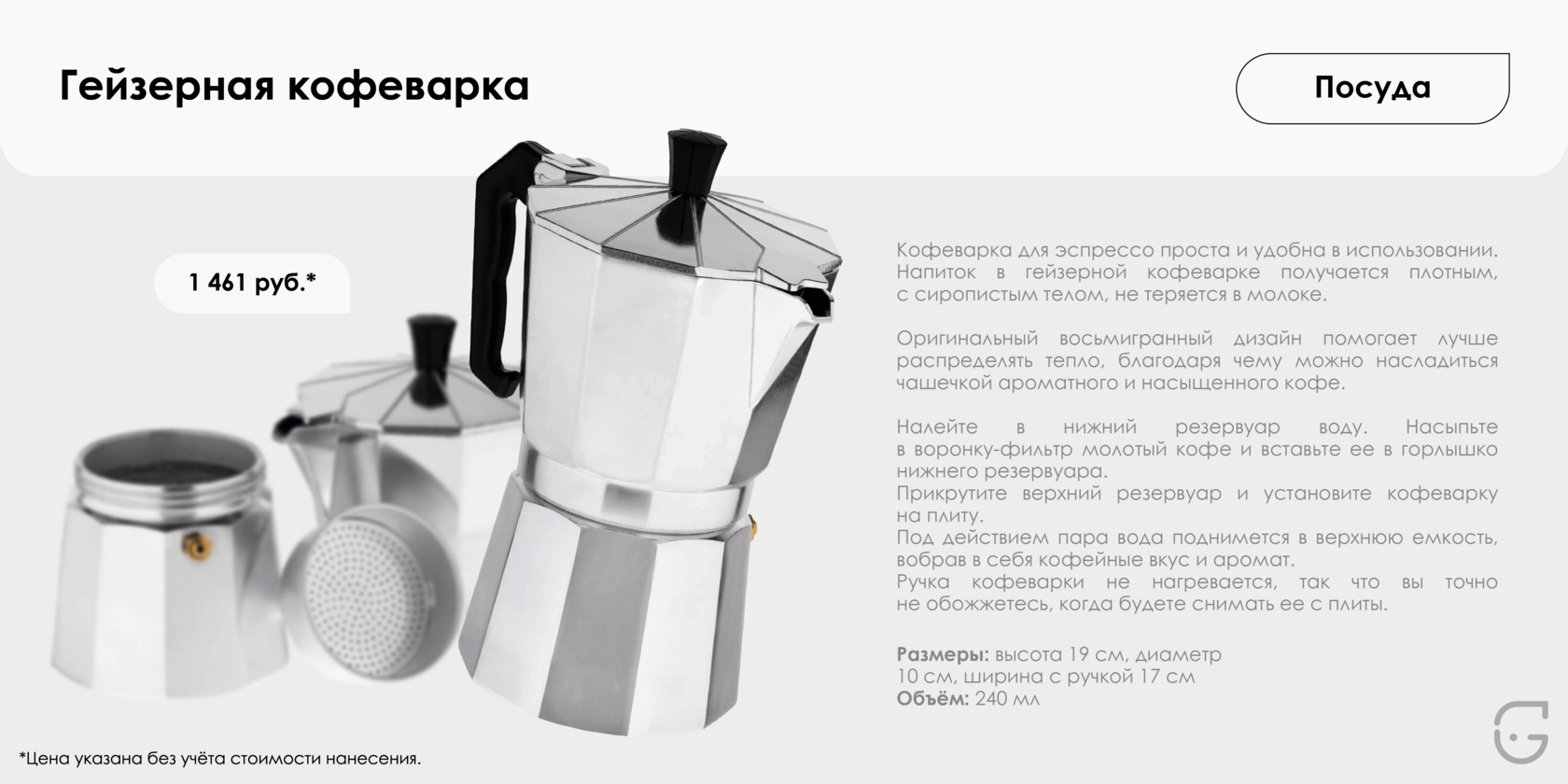 подарки для корпоративных мероприятий с индивидуальным дизайном