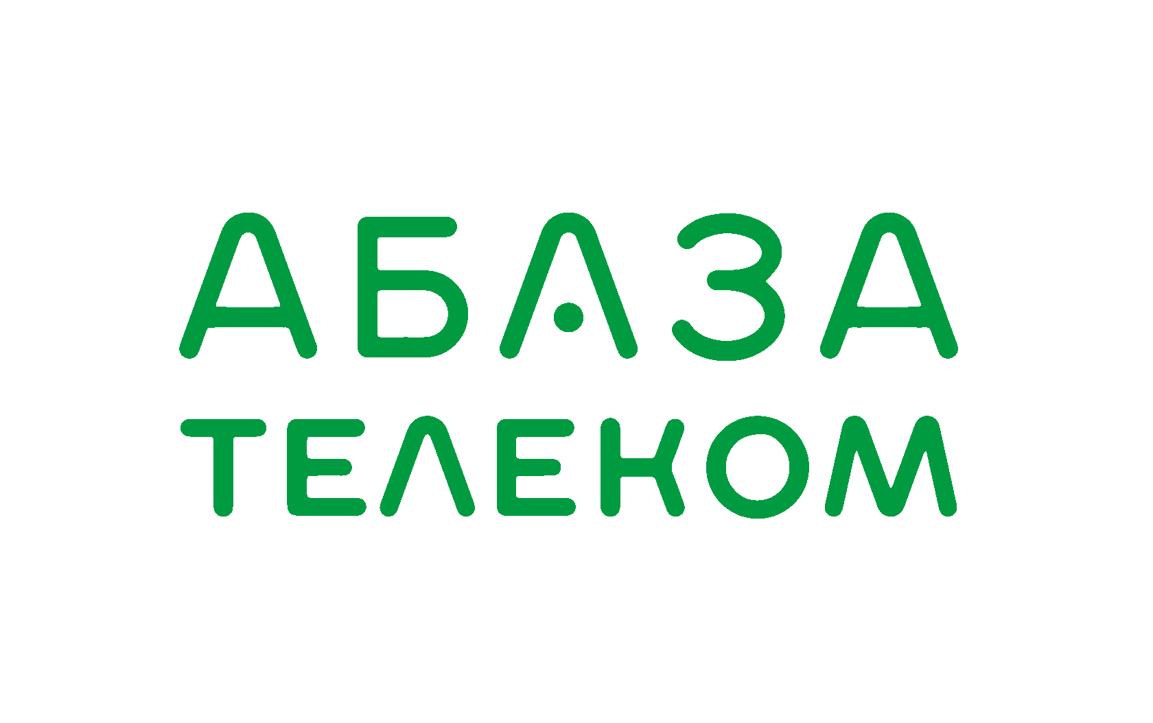 Абаза телеком. Абаза Телеком интернет Абхазия. Абаза Телеком личный кабинет. Абаза Телеком Сухум.