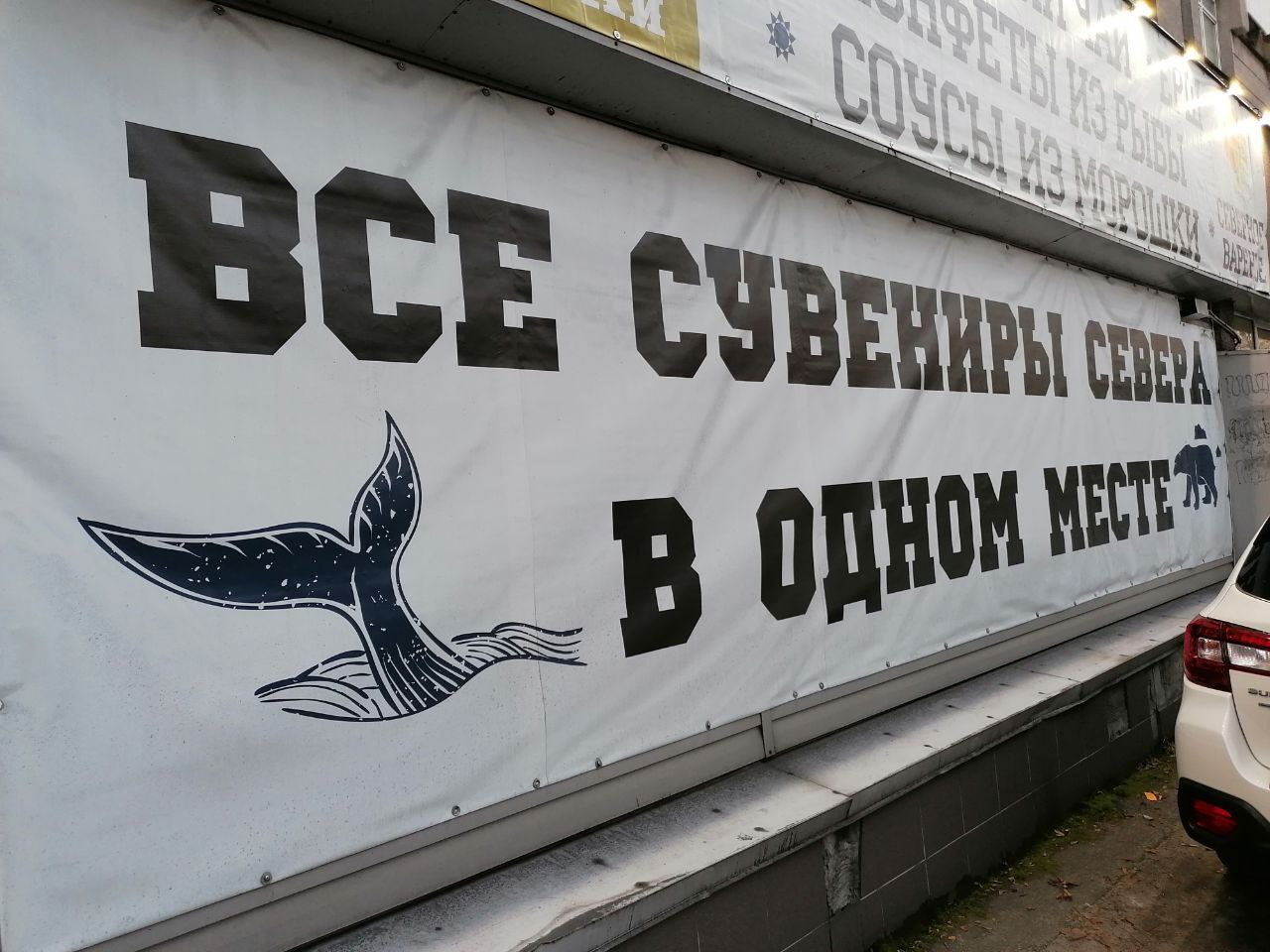 Печать баннера