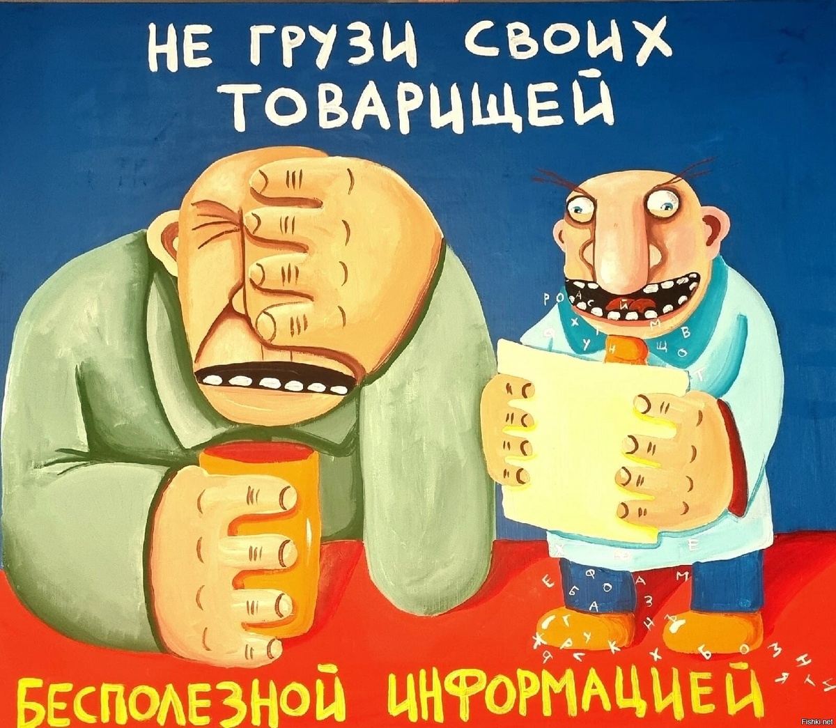 Если Гугл не доступен, Яндекс всегда вам рад