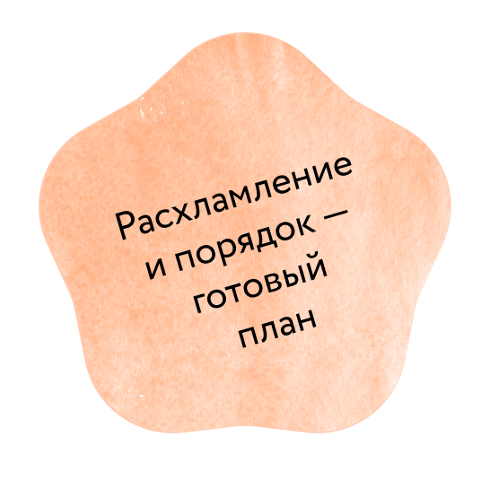 Курс место