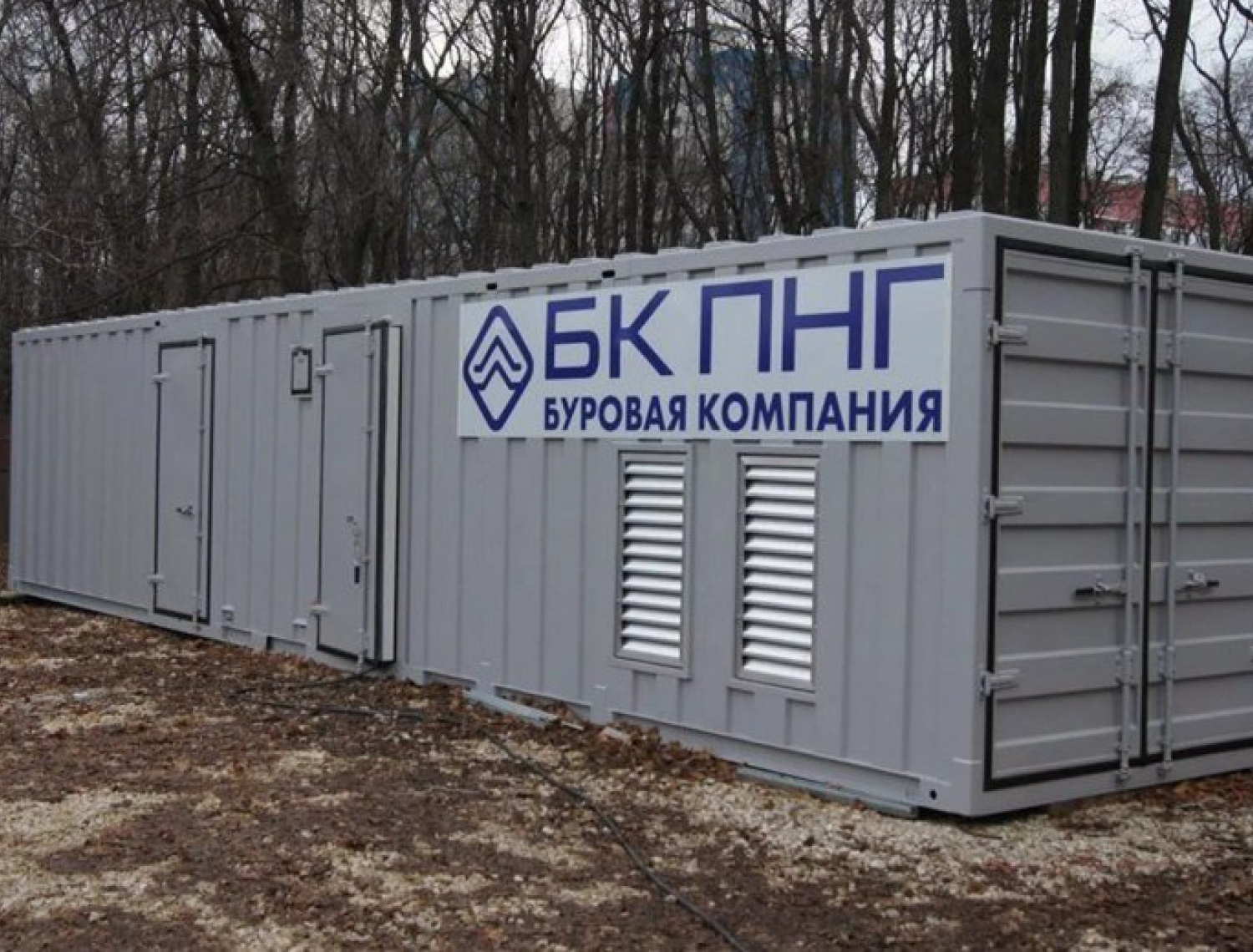 БК ПНГ