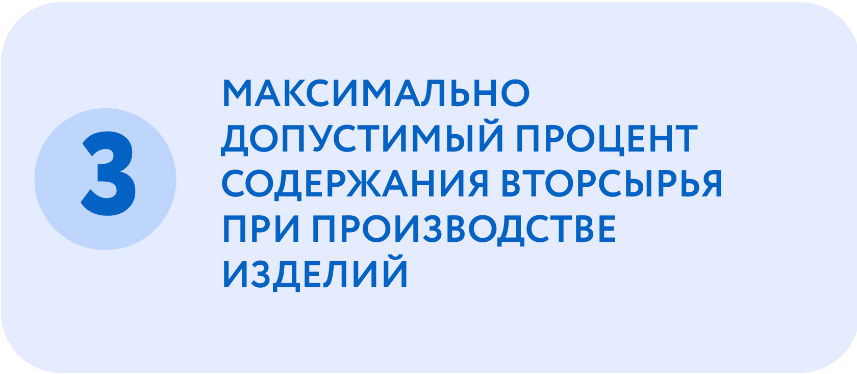 Сколько циклов переработки у отходов: об исследовании