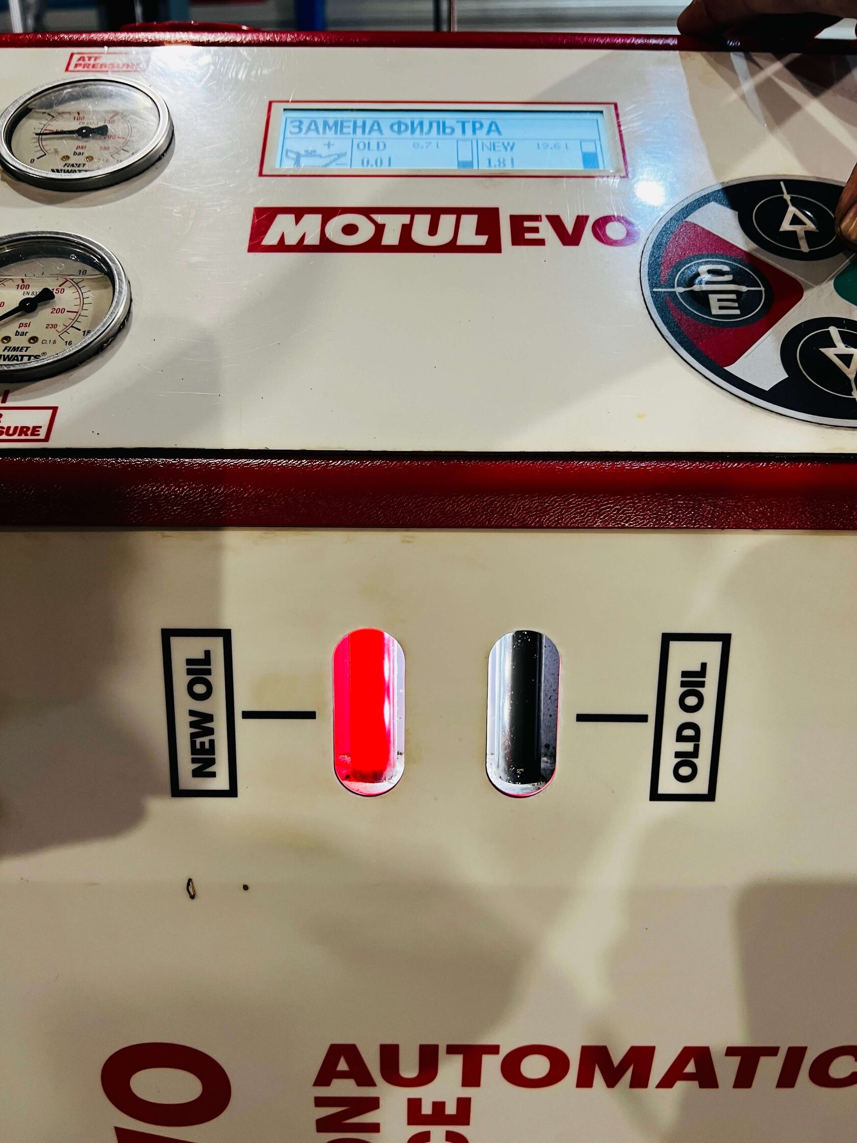 Установка Motul Evo для АКПП Audi RS6