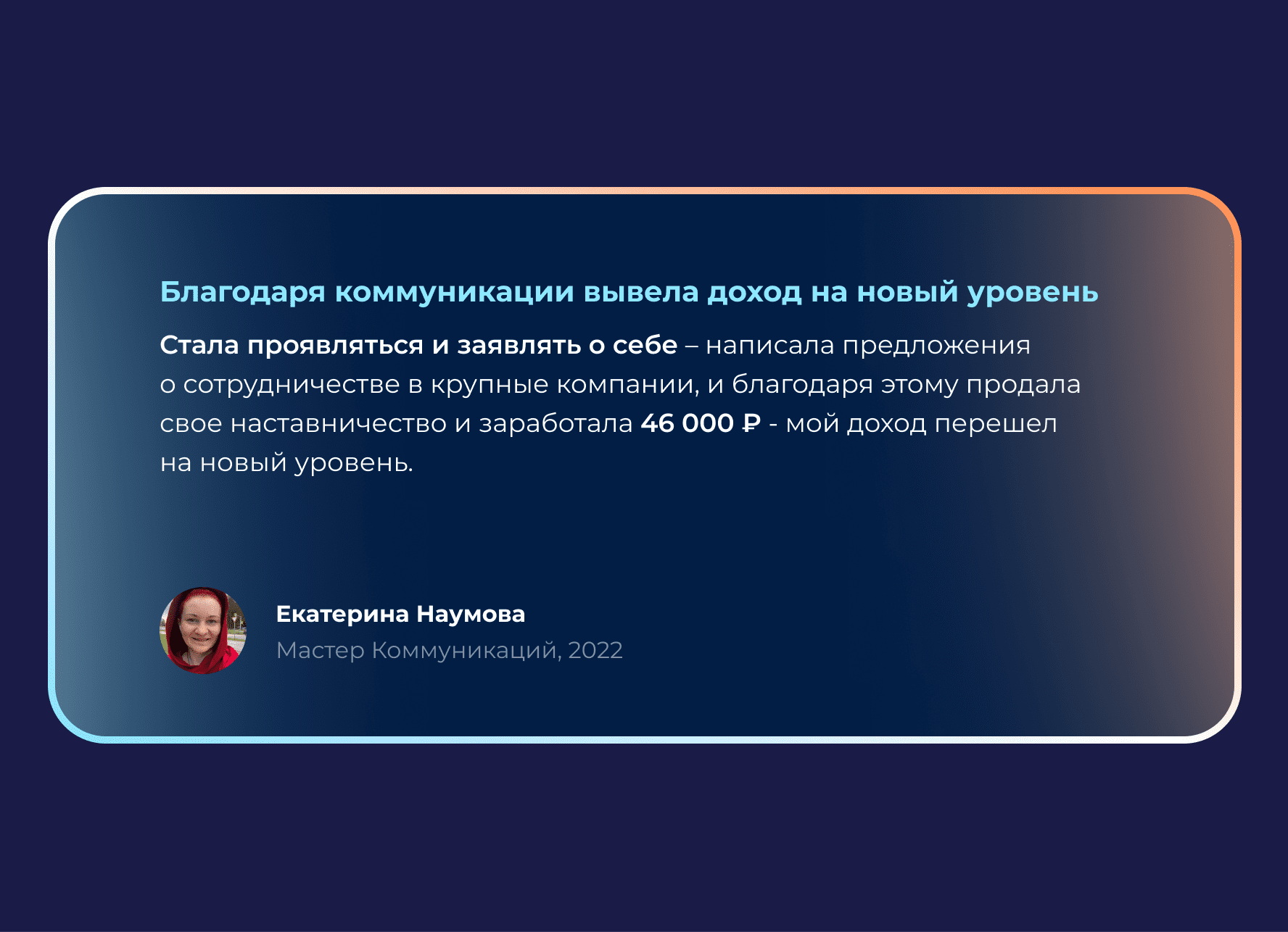 Мастер класс коммуникации. Извините, что отвлекаем вас, но это важно.. Кворум Сенсинг. Извините что отвлекаю. Кворум Сенсинг бактерий.