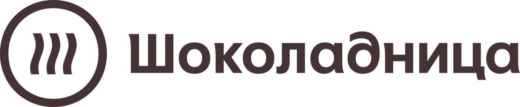 Шоколадница