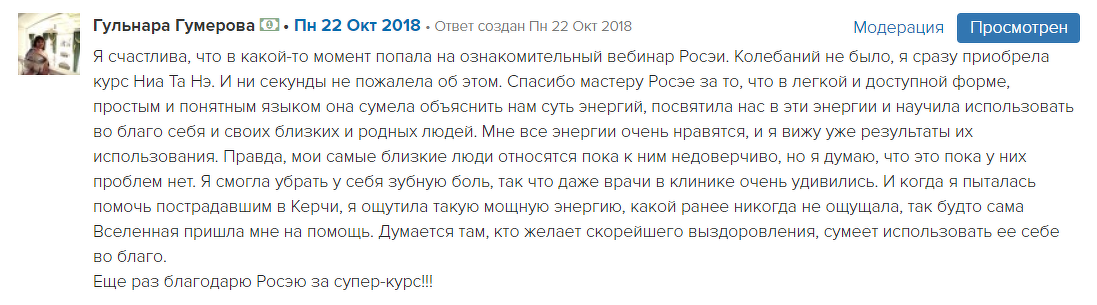 Запевно-припевная. Слово о полку игореве памятник древнерусской лит. Куплетно-припевная музыкальная форма. Числительная и знаменательная недели. Посвятил какое время.