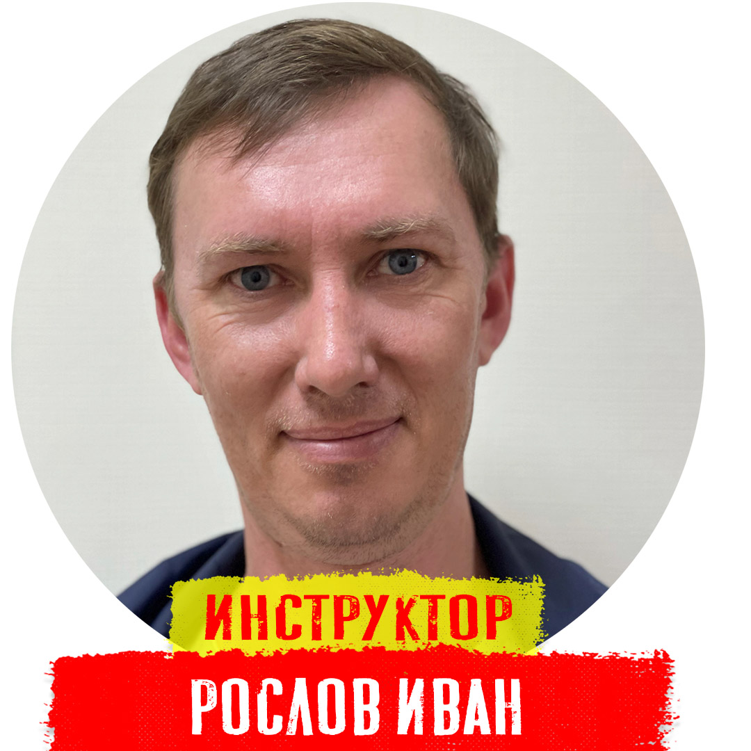 Алексей инжектор центр