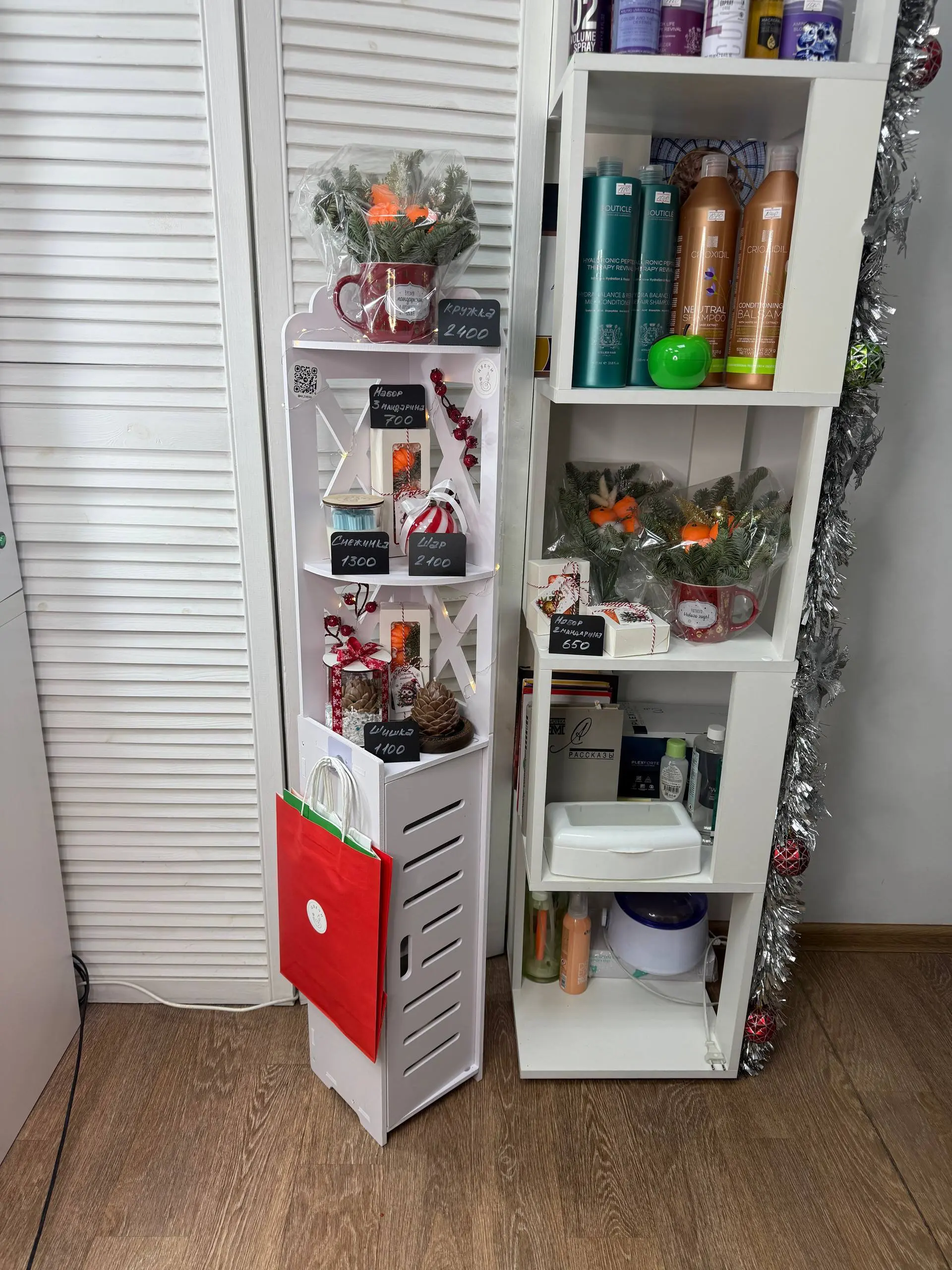 Работа после 2