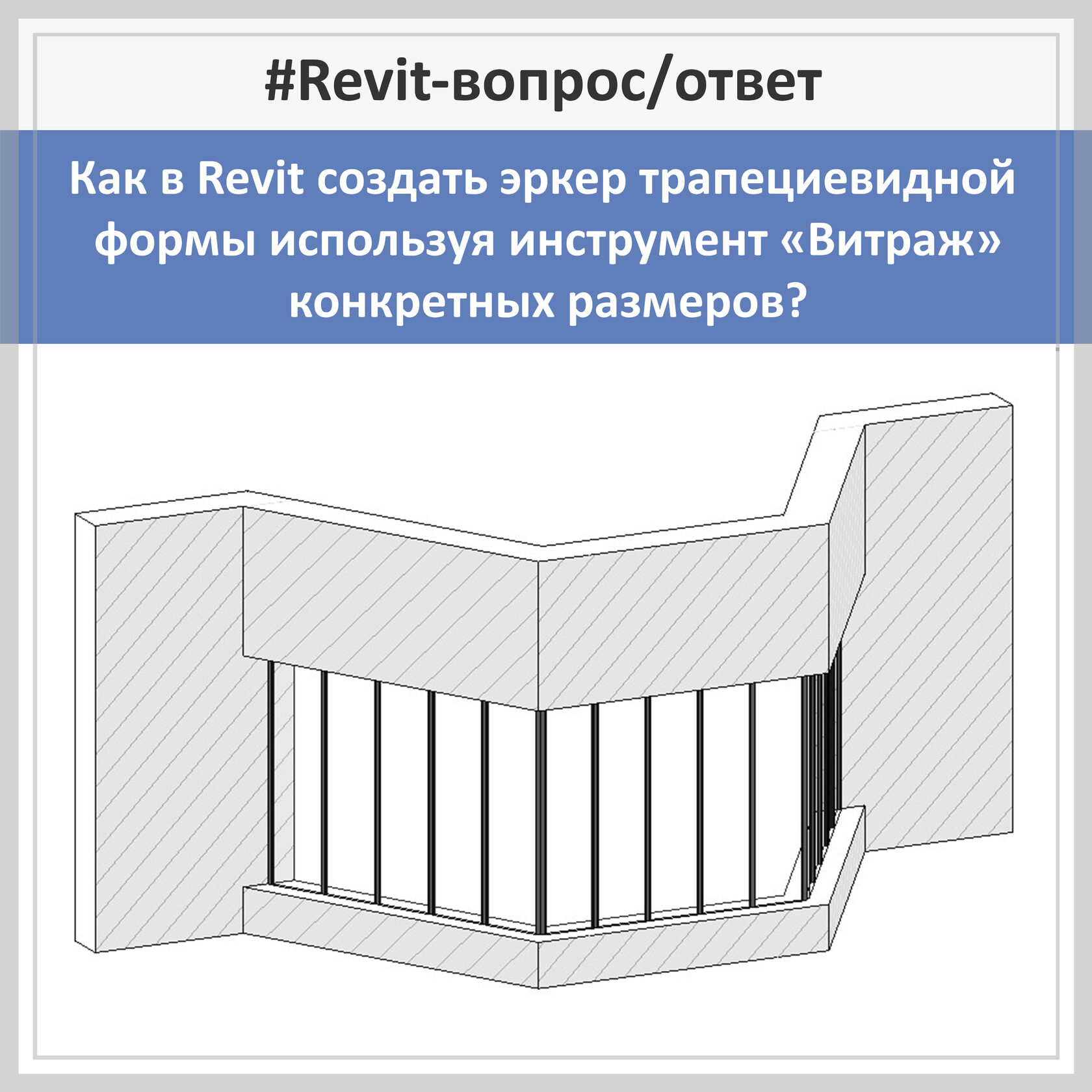 План потолка в ревит как создать