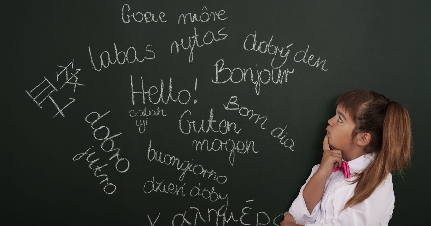 Иностранные языки в школе