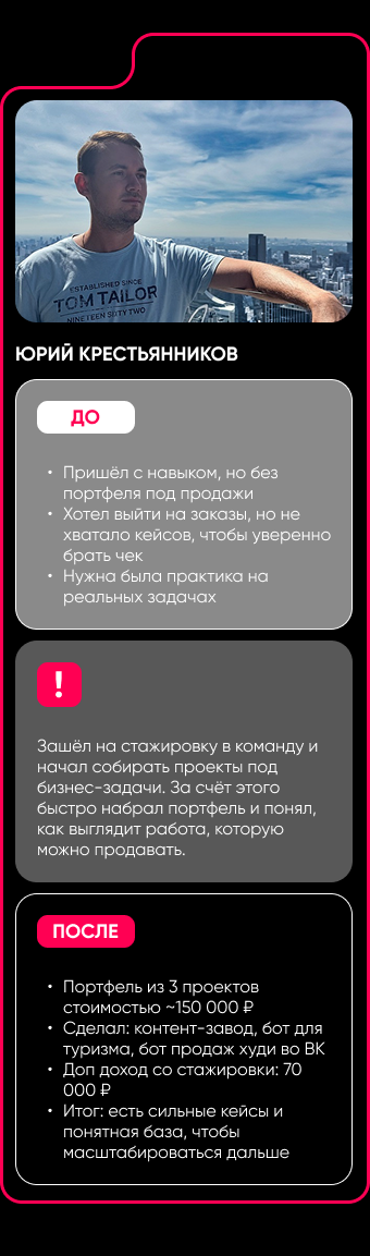 Отзыв