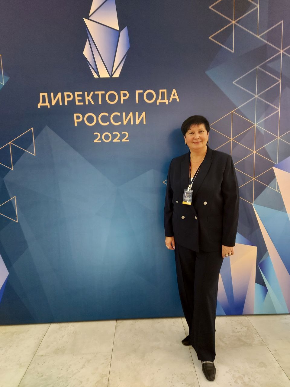 Директор компании