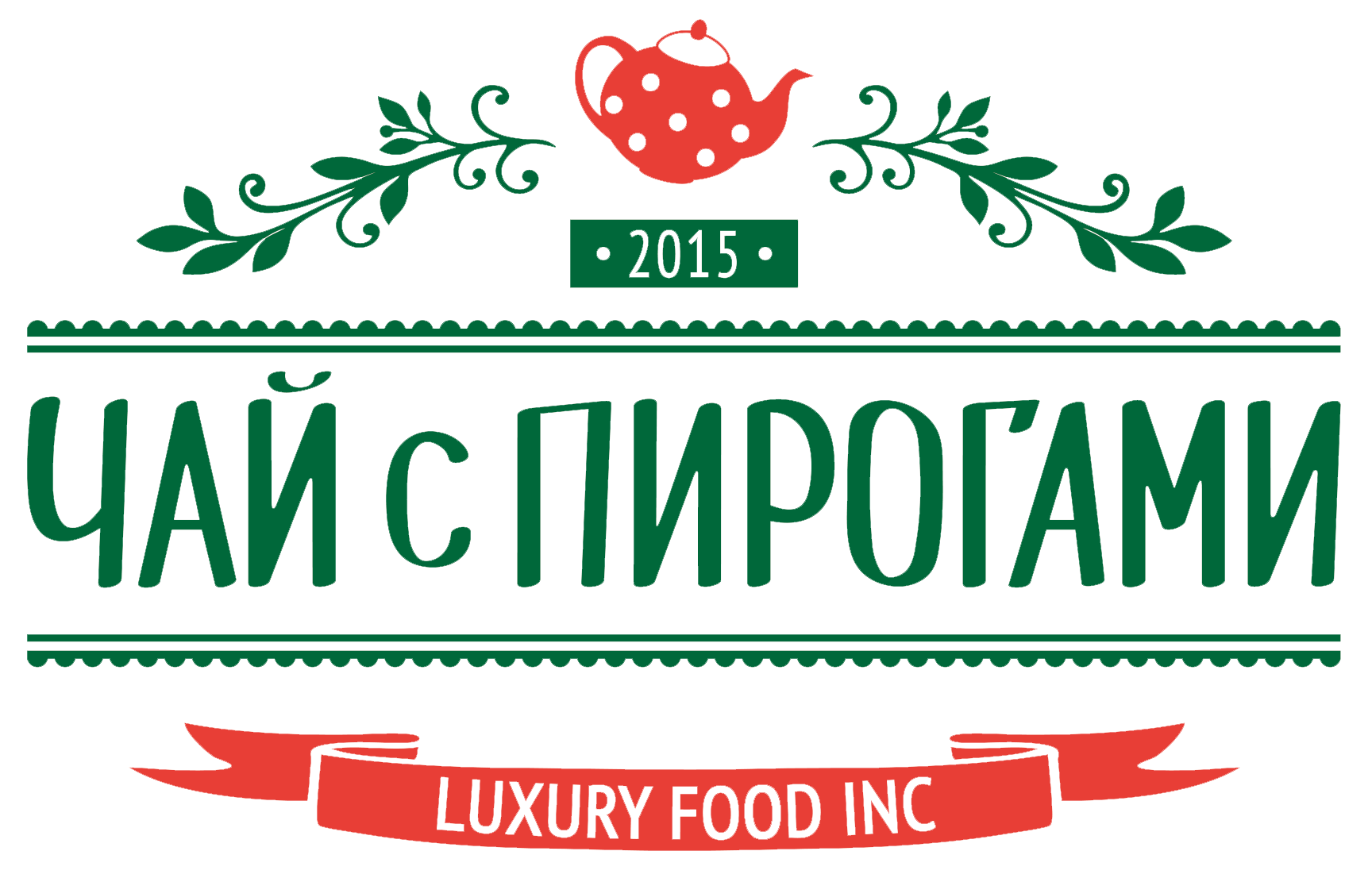 ЧАЙ С ПИРОГАМИ